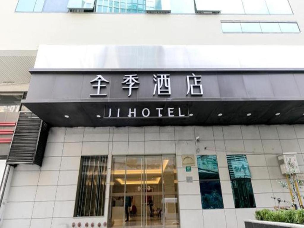 Ji Hotel Shanghai The Bund Shandong Middle Road Exteriör bild